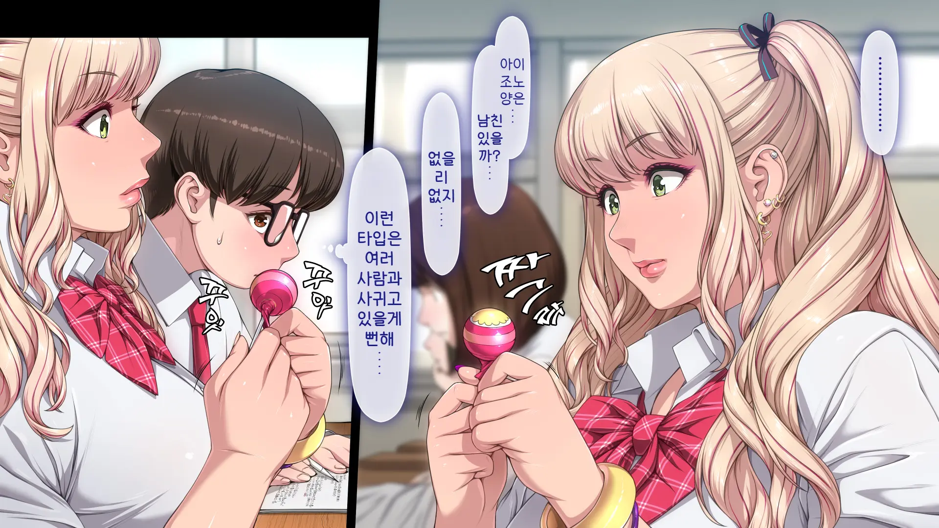 Manabiya Slut Yariman JK No H Na Gakuen Seikatsu Zenpen | 마나비야 거침없이 걸레 JK의 H스런 학교생활 전편